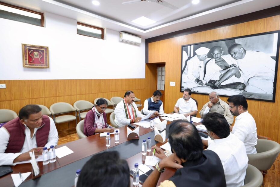 ఢిల్లీలో కాంగ్రెస్ కీలక నేతల సమావేశం