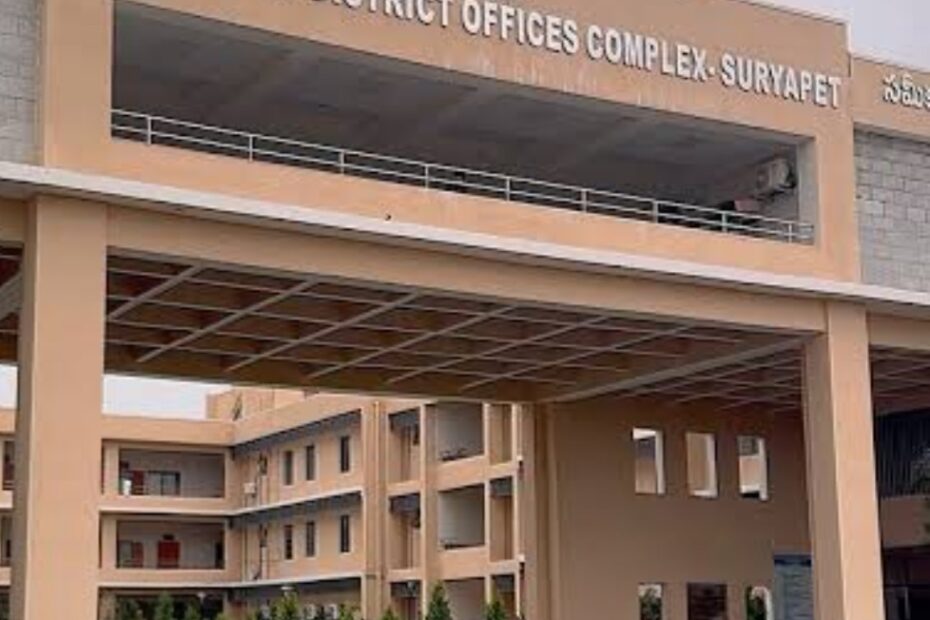 సూర్యాపేట జిల్లా కలెక్టర్ కార్యాలయ అధికారిక ప్రకటన పత్రం