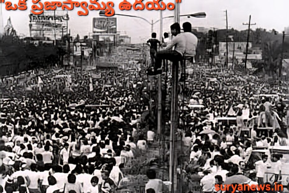 ఫిలిప్పీన్స్ పీపుల్ పవర్ విప్లవం నిరసనకారుల సమూహం