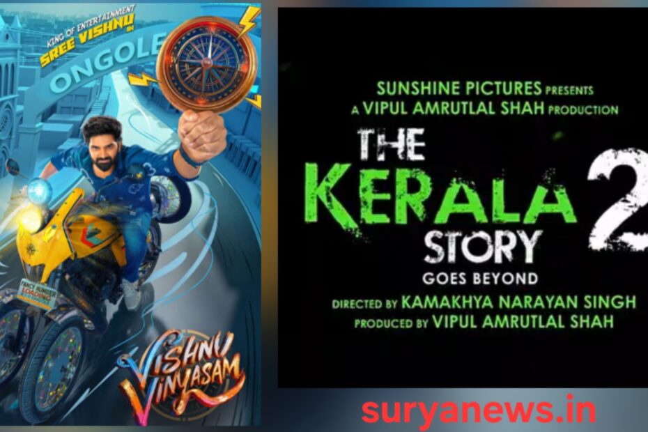 విష్ణు విన్యాసం మూవీ పోస్టర్ మరియు శ్రీవిష్ణు స్టిల్స్