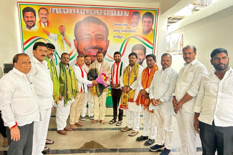 కాంగ్రెస్ పార్టీలో చేరుతున్న మన్నె రాజు మరియు నాయకులు