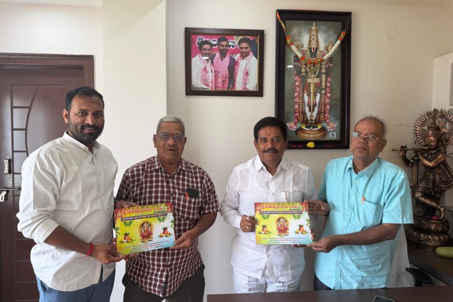 నిజాంపేట్ బీఆర్ఎస్ అధ్యక్షులు రంగరాయ ప్రసాద్‌కు శ్రీ పరాభవ నామ సంవత్సర పంచాంగాన్ని అందజేస్తున్న శ్రీ కామాక్షి బ్రాహ్మణ సంఘం సభ్యులు.