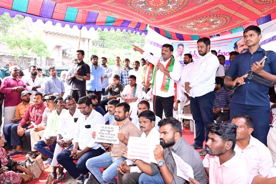 తెలంగాణ VRA ధర్నా ఇందిరా పార్క్ హైదరాబాద్ తీన్మార్ మల్లన్న మాట్లాడుతున్న దృశ్యం