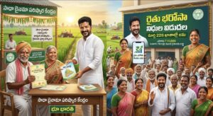 తెలంగాణ ముఖ్యమంత్రి రేవంత్ రెడ్డి రైతు భరోసా నిధుల విడుదల మరియు సాదా బైనామా పరిష్కార పోస్టర్