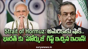 PM Modi and Iran Foreign Minister Abbas Araghchi