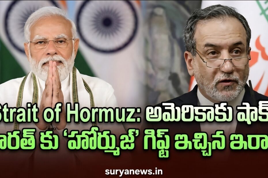 PM Modi and Iran Foreign Minister Abbas Araghchi