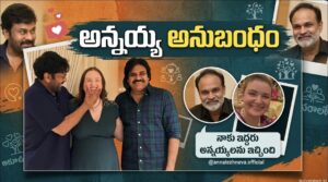 అన్నదమ్ముల అనుబంధం: 'నాకు బ్రదర్ లేడు.. కానీ ఈ బంధం ఇద్దరు అన్నయ్యలను ఇచ్చింది' - అన్నా లెజ్నెవా భావోద్వేగ పోస్ట్! Anna Lezhneva's emotional social media post about Chiranjeevi and Naga Babu, with her embedded quote 'it gave me two brothers' and '@annalezhneva.official'.