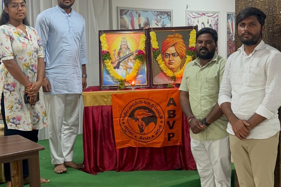 ABVP members and students participating in Vande Mataram celebrations.