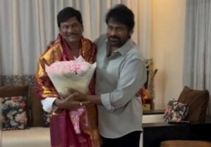 Chiranjeevi : నటకిరీటి రాజేంద్ర ప్రసాద్ను సత్కరించిన మెగాస్టార్ చిరంజీవి Chiranjeevi and Rajendra Prasad Padma Shri Felicitation