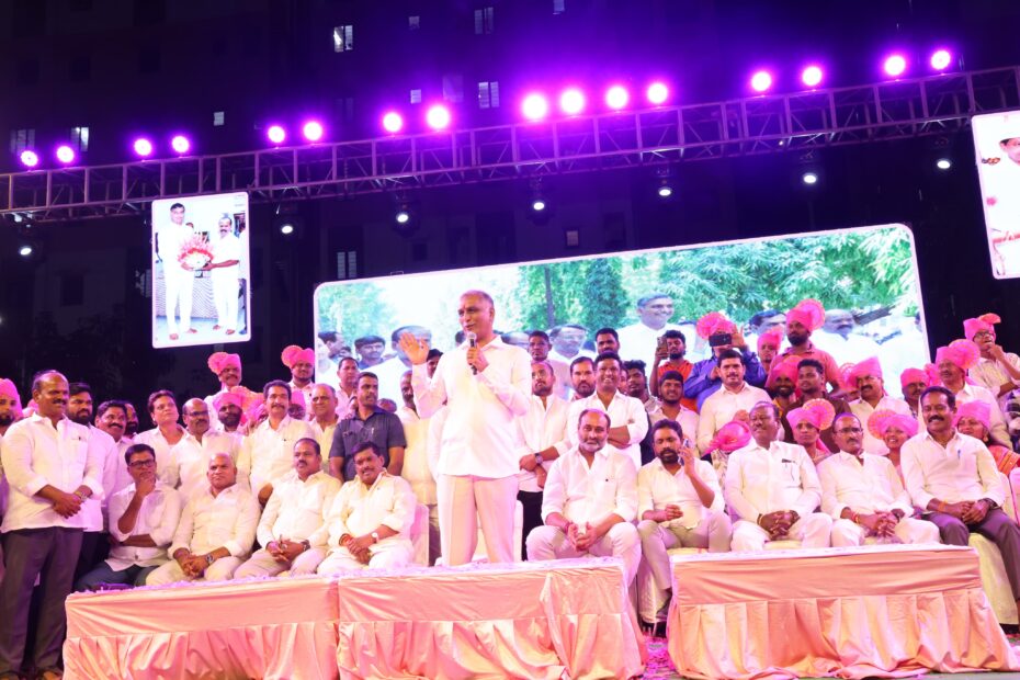 బీఆర్ఎస్ సభలో ప్రసంగిస్తున్న మాజీ మంత్రి హరీష్ రావు