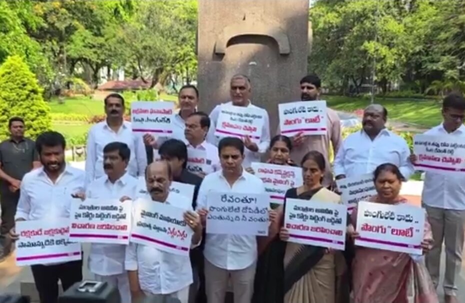 KTR and BRS MLAs protesting against Minister Ponguleti with placards