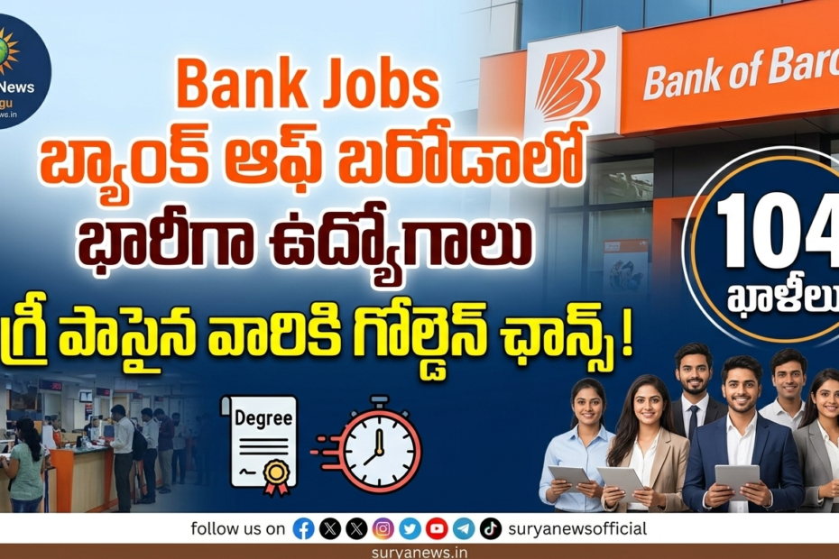 Bank of Baroda Recruitment 2026 Notification