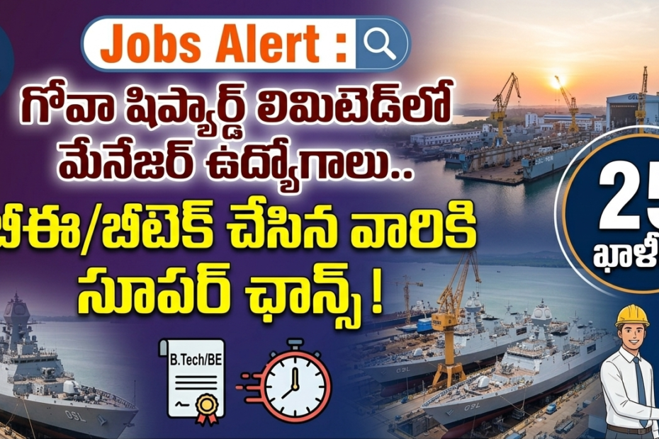 Jobs Alert Goa Shipyard GSL Recruitment 2026