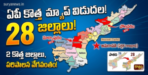 Andhra Pradesh New Map 2026 with 28 Districts and Amaravati as Capital