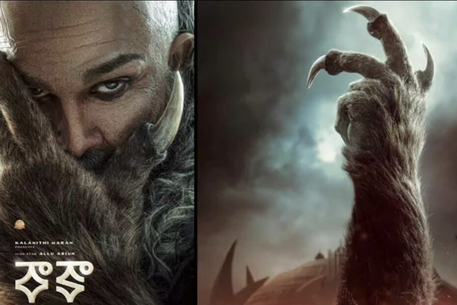 Allu Arjun Raaka Movie Title Poster