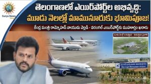 Telangana Airports : తెలంగాణలో ఎయిర్పోర్ట్ల జాతర.. మూడు నెలల్లో వరంగల్ విమానాశ్రయానికి భూమిపూజ! Union Ministers Ram Mohan Naidu and Kishan Reddy discussing Telangana airport projects.
