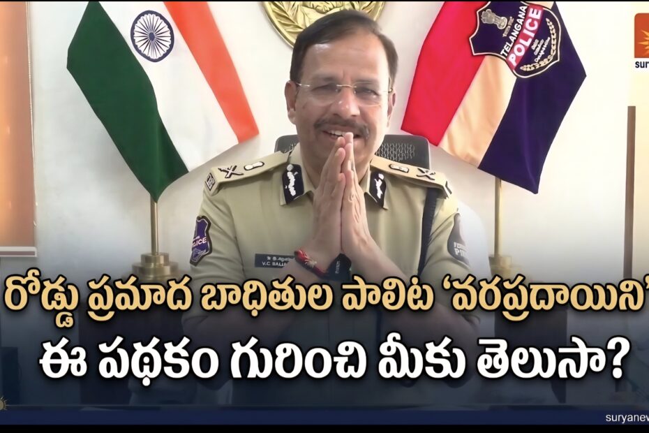 Road Safety Awareness by Police in Telangana