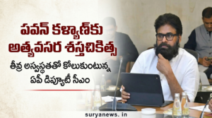 Pawan Kalyan sitting in a meeting looking serious.