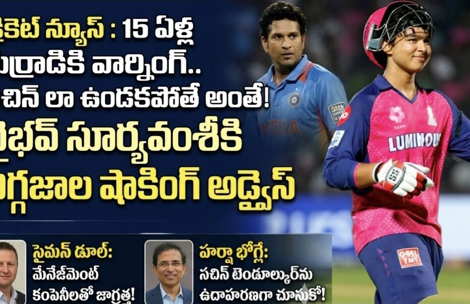 Vaibhav Suryavanshi batting for Rajasthan Royals in IPL