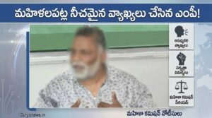 A Member of Parliament making controversial remarks during a press meet.