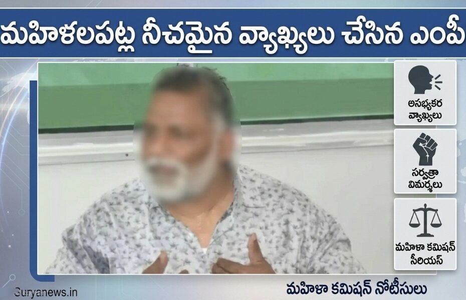 A Member of Parliament making controversial remarks during a press meet.