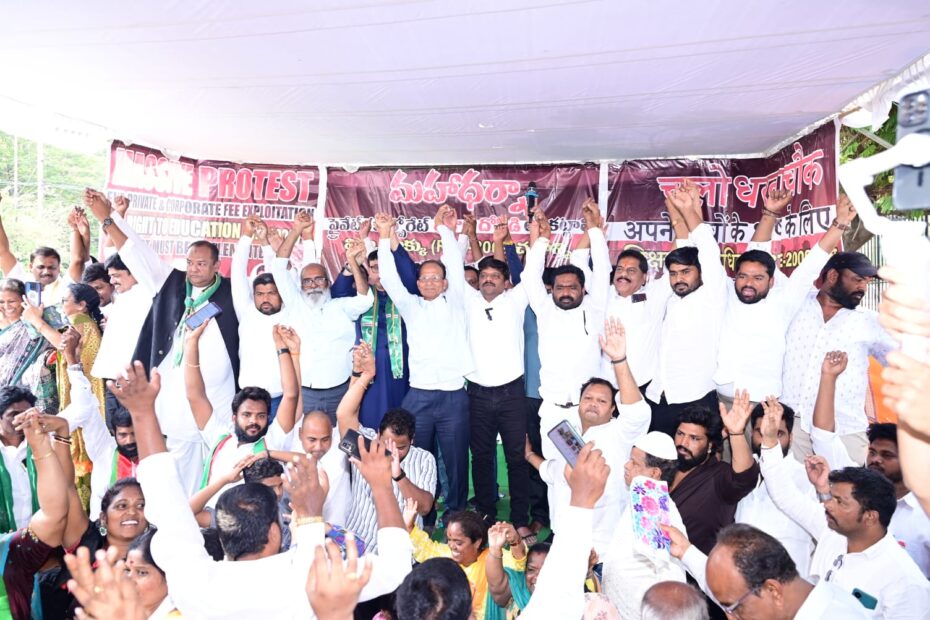 Teenmar Mallanna Maha Dharna at Indira Park Hyderabad