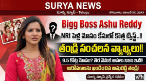 Ashu Reddy father shocking comments on NRI controversy
