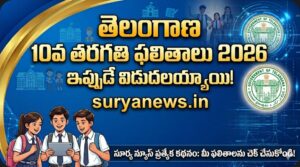 TS SSC Results 2026 Official Declaration