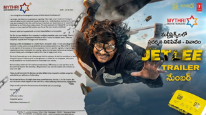 Mythri Movie Distributors official letter regarding Jetlee movie screening issue.