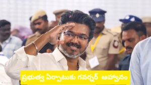 Thalapathy Vijay saluting his supporters after TVK's victory in Tamil Nadu elections.