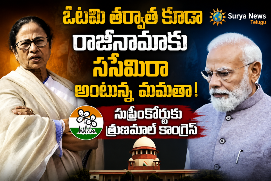 Mamata Banerjee and PM Modi