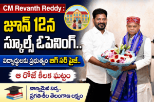 CM Revanth Reddy handing over a flower bouquet to Governor Shiv Pratap Shukla.