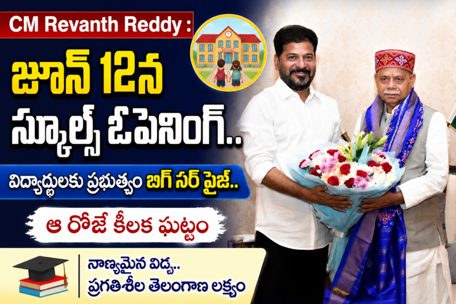 CM Revanth Reddy handing over a flower bouquet to Governor Shiv Pratap Shukla.