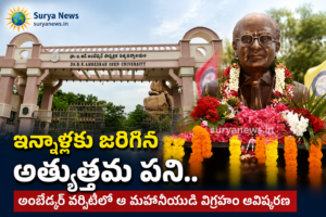 Prof G Ram Reddy Statue Unveiling at BRAOU