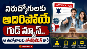 TG SET 2026 Notification details and exam pattern in Telugu