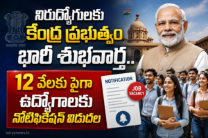 SSC CGL Notification 2026 : నిరుద్యోగులకు కేంద్ర ప్రభుత్వం భారీ శుభవార్త.. 12 వేలకు పైగా ఉద్యోగాలకు నోటిఫికేషన్ విడుదల SSC CGL 2026 Notification released for 12256 central government jobs