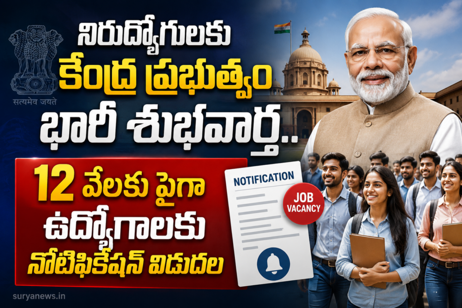 SSC CGL 2026 Notification released for 12256 central government jobs