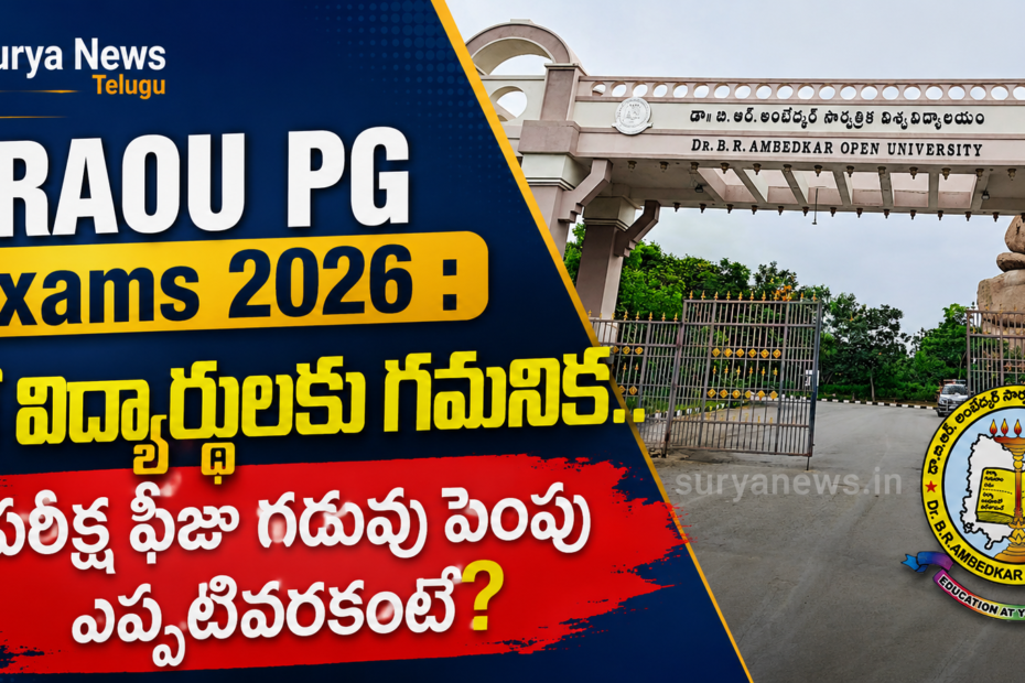 BRAOU Examination Notifications PG Exam Fee Extension