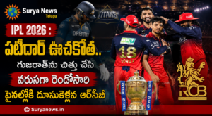 IPL 2026 Qualifier 1 RCB vs GT