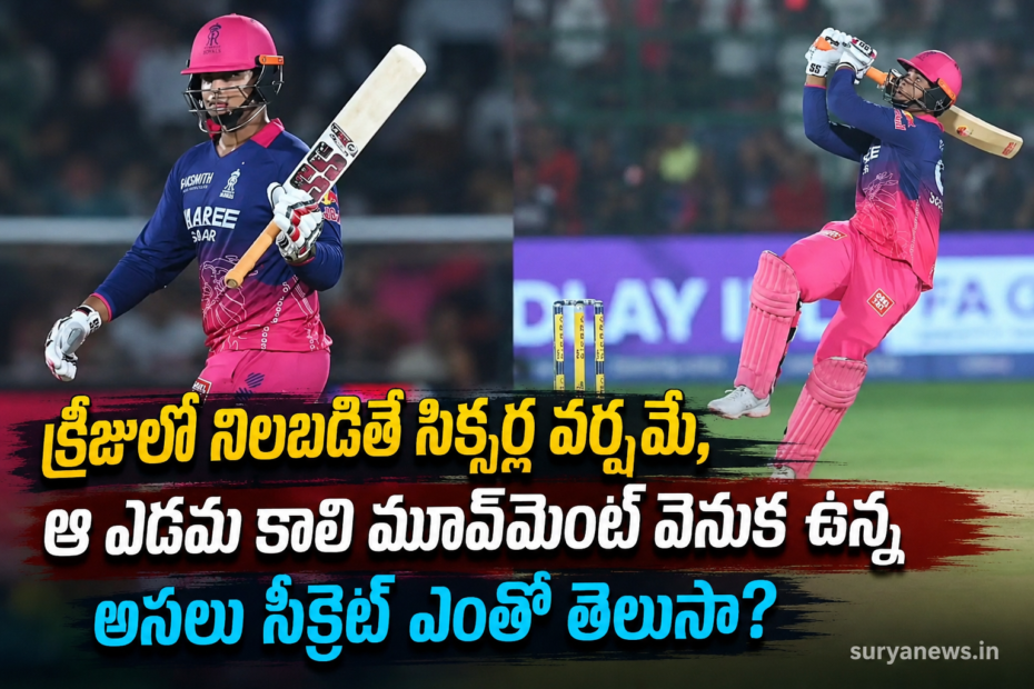 Vaibhav Suryavanshi batting in IPL