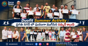 Duofit summer camp closing ceremony with kids in Pragathi Nagar ప్రగతి నగర్ లో సమ్మర్ క్యాంప్