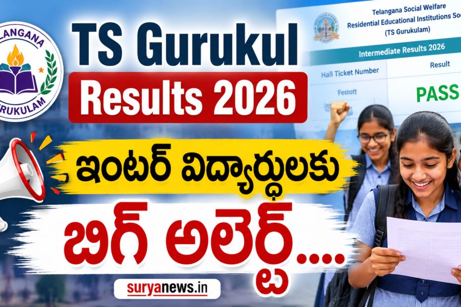TS Gurukul Junior College Admissions 2026 Alert