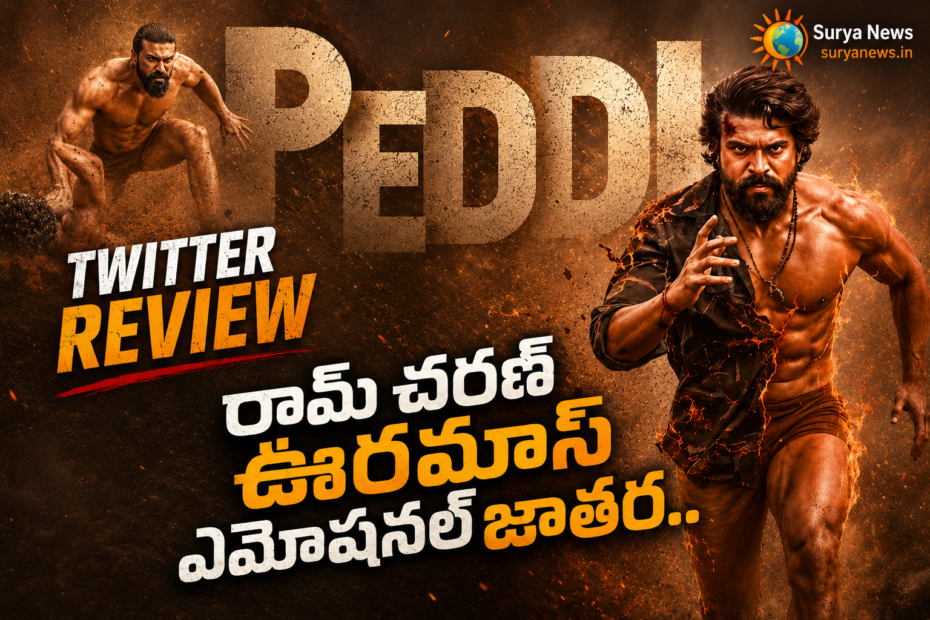 Peddi Twitter Review Ram Charan Movie