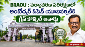 Ambedkar University : పర్యావరణ పరిరక్షణలో అరుదైన గౌరవం, అంబేద్కర్ ఓపెన్ యూనివర్సిటీకి గ్రీన్ కౌన్సిల్ అవార్డు Ambedkar University receives Council for Green Revolution award for environmental protection in Hyderabad