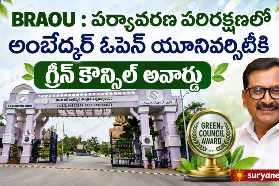 Ambedkar University receives Council for Green Revolution award for environmental protection in Hyderabad
