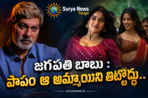Jagapathi Babu : పాపం ఆ అమ్మాయిని తిట్టొద్దు.. బుచ్చిబాబు ‘పెద్ది’ (Peddi) హీరోయిన్ జాన్వీ కపూర్కు జగపతి బాబు స్ట్రాంగ్ సపోర్ట్ Jagapathi Babu and Jahnvi Kapoor Peddi Movie