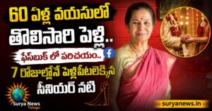 Senior Bollywood Actress Suhasini Mulay (సుహాసిని ములే)