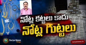 Hyderabad ACB Raids on Deputy Director Narahari Rao (హైదరాబాద్ ఏసీబీ దాడులు)