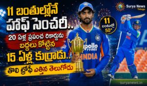 Vaibhav Suryavanshi and Tilak Varma India A Team Win