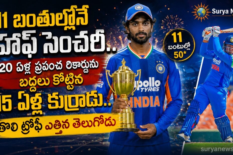 Vaibhav Suryavanshi and Tilak Varma India A Team Win